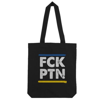 FCK PTN (bolsa) (DONACIÓN DISEÑO)